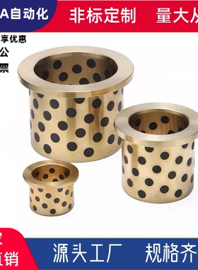 无油衬套OLBF-D20D25D30D35D40D45D20-L20L25L30L35L40L50L60现货