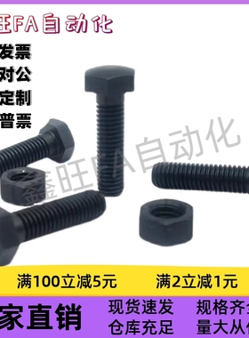 前端R型定位螺栓PBE61-M4M5M6M8M10M12-L20L25L30L40L50L60L70L80