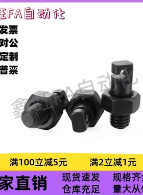 开口型拉簧螺丝FFL01-M4/5/6/8/10/12-L15/20/25/30/40/50/60/70