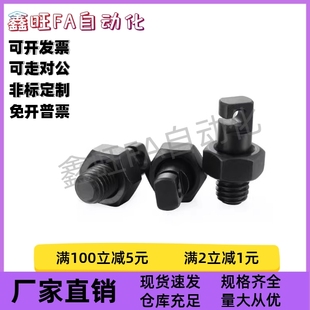 开口型拉簧螺丝FFL01-M4/5/6/8/10/12-L15/20/25/30/40/50/60/70