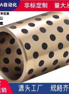 C-MPBP60/MPBZP5无油衬套MPBZ6-8/10/12/15/16/20/25/30/35/40/50