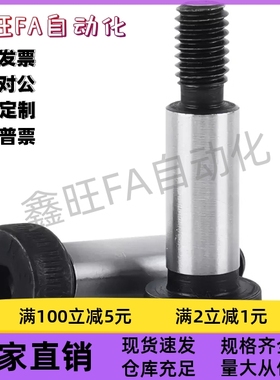 等高螺栓塞打螺丝GMSB8/10-10/15/20/25/30/35/40/45/50/55/60