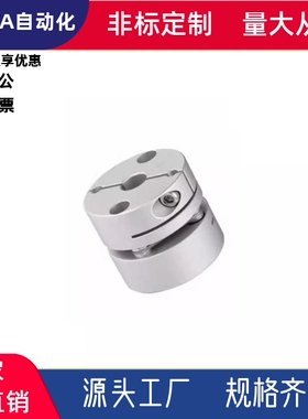 联轴器CPPC/CK-D68D82D32D39D44-A22A30A8A12A15-B24B38B14B16B18