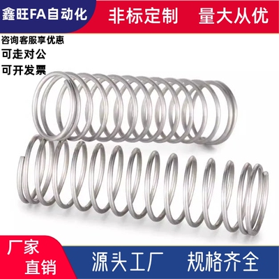 YUBB-D4 5 6 8 10 12 13 14 16 20-L5 10 15 20 25 30压缩弹簧