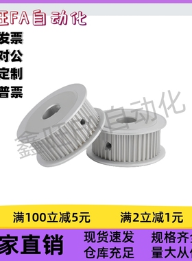 同步轮HTHA15 16 18 22 24S5M250-A-H15H16H17H18H19H20H12.7现货