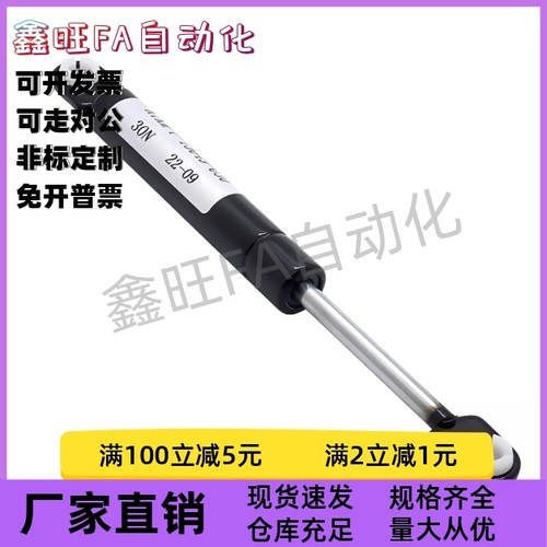 FGS22300-200 250 300 22360-215 345支撑杆缓冲气弹簧重型上翻门