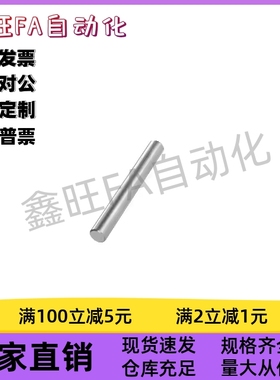 导向轴SCJ11-D16-L300-M5-N5 SAD22-D20-L90/1050 EFF71-D20-L300