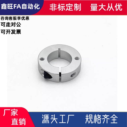 固定环SCSM/SCSW18 20 25 30 35 40 45 50 60-8 10 12 15 18 22现