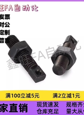 拉伸弹簧支柱 带扁方全牙型 标准型FFE01-M5M6M8-L35L15L20L25L45