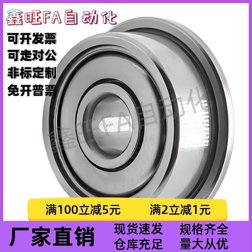 微型带凸缘深沟球轴承BAL603/604/605/606/608/623/624/625ZZ-SUS