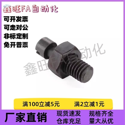 一字槽拉伸弹簧支柱FFG01-M6M8M10M12-L60L20L25L30L35L40L50L70