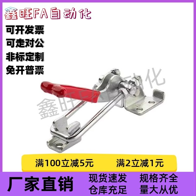 肘夹WDC40341/40323/431-SS 不锈钢快速夹钳夹具40334