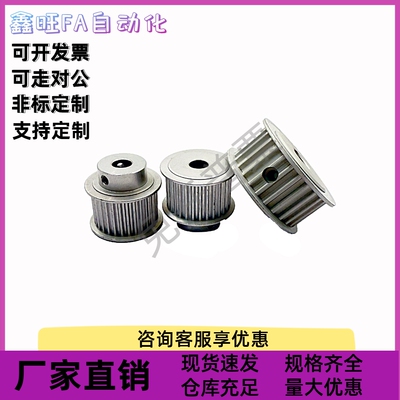 同步轮EBJ01-S5M100-35-A-P/N-d10d12d12.7d14d15d16d17d18d19d20