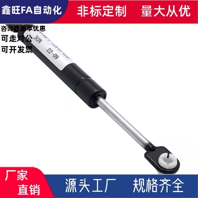FGS18200 22250 22270 22290 22300 22360氮气汽弹簧门支撑撑杆