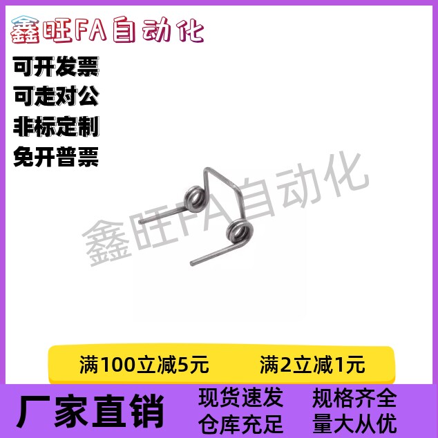 双边扭簧 FHC21/22-D5/6/8/10/12/14-n2/3/4/5-d0.6/1/1.2/1.6/2