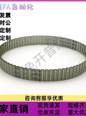 聚氨酯同步带TTBU500 520 540 550 560 580T10-100 150 250 300