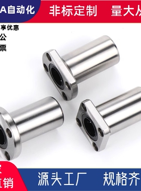 带法兰31/32/61/62无油衬套OFZ01-d16/d20/d25/d30/d35/d40/d5002