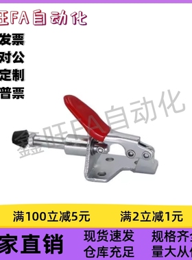 WDC30513/31501/36010M/36020M/36070/36092M 快速夹钳具 肘夹