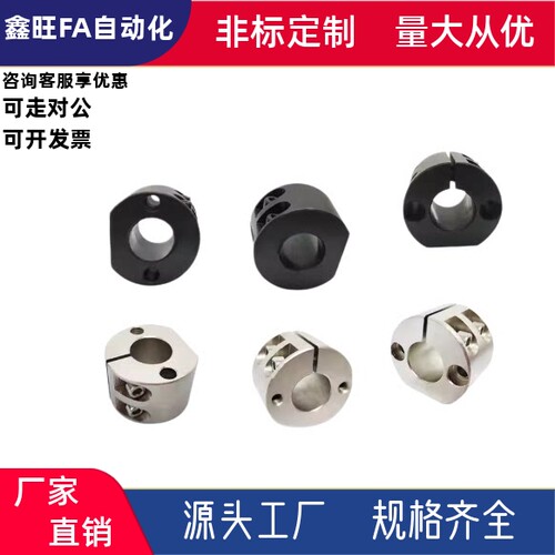 底座用支架SCYM/SBYM/SAYM/SCYB/SBYB/SCYM35 40 50厂家直销 现货