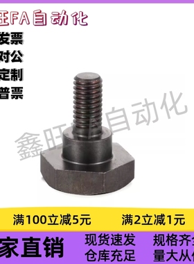 内六角型螺丝MJK31-D4/5/6/8/10/12-L1/2/3/4/5/6/7/810/12/20/15