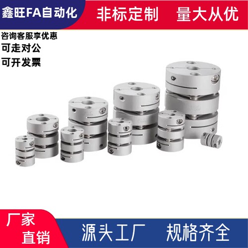 联轴器DBA52 53 62 63-D16D20D25D32D40D50-dd20d22-e5e6e8e10e12