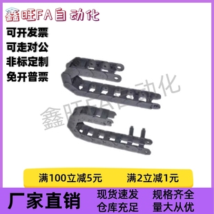 现货 N20 103 F25 拖链25系列VBF01 R55