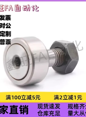 pp凸轮随动器BPF05-D3 d4 d5 d6 d10A d12 d18 d20 30/25/02/01