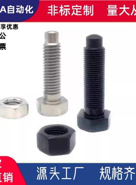 前端R型定位螺栓PBE61-M4M5M6M8M10M12-L20L25L30L40L50L60L70L80