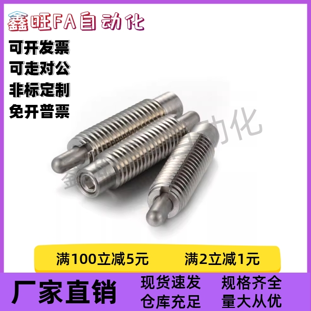 定位柱 ZAP01-M3/4/5/8/10/12/16-H1.5/3/2/4/5/10/15/20