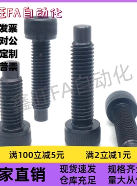 TAC51凸头内六角止动螺丝栓CBBG4 5 6 8 10-12 16 20 25 30 40 45