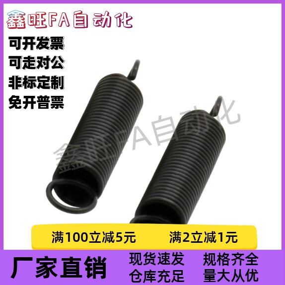 拉簧YAWS-D2/3/4/5/6/8/10/14-L10/15/20/25/30/35/40