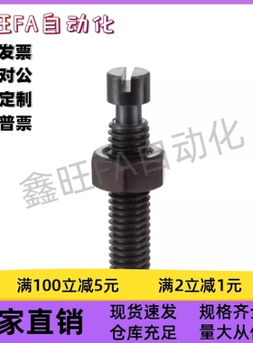 一字槽带环槽拉伸弹簧支柱FFH01-M8M10M12-L25L30L35L45L55L65 现