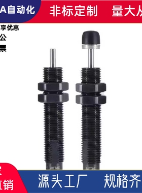 油压缓冲器C-MAKC/C-MAKS/0806/1005/1008/1210/1412/2020-L/M/H