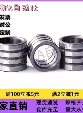 经济位置调整型衬套YLG61-d4d5d6d8d10d12-L5L6L8L10L12L15粘接型