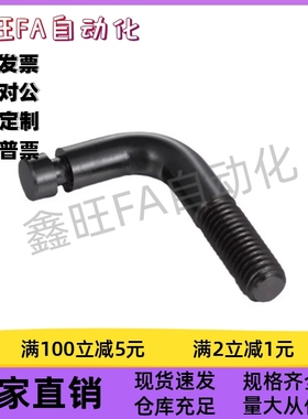 L型拉伸弹簧支柱FFP21-M3M4M5M6M8M10M12-L10L15L20L25L30L40现货