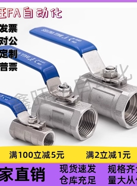 BRTKA BRTKB BSFFA BSFFB BSFFSA BSFFSB8A 10A 15A 20A 25A球阀