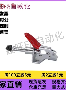 WDC30513/31501/36010M/36020M/36070/36092M 快速夹钳具 肘夹