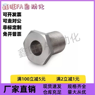 24现 L100 PAW52 120 M30 镀镍限位调整螺栓PAX02