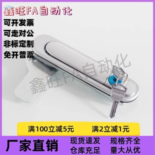 平面锁E-LXAX02/E-LXAX01-A92/A150-A110 E-LXAX03-A110/E-LXAX11