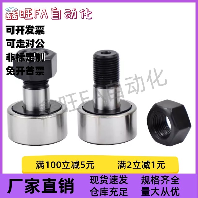 BPC01/02/21-d6-d8-d10-d10A-d12-d12A-d16-d18-d20-d20A-d24-PP