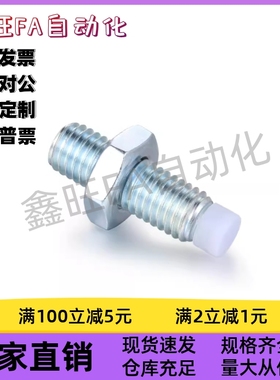 圆柱头挡块止动螺钉TDA56-M4M5M6-L10L15L20L25L30L35L40L45L50现