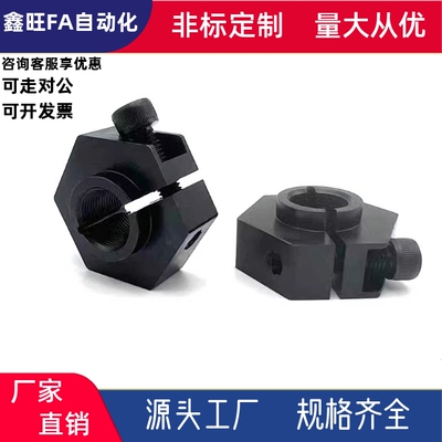 六角型细牙防松动轴承螺母BKN86-M8M10M12M16M20M24M30螺栓型现货