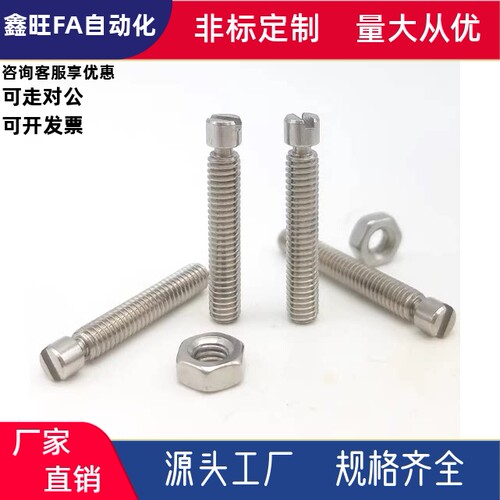 一字槽带环槽拉伸弹簧支柱FFH01-M8M10M12-L25L30L35L45L55L65 现