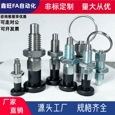 拉环分度销ZAU51/ZAU52/ZAG12/42-M6M8M10M12M16M8AM10AM12AM16A