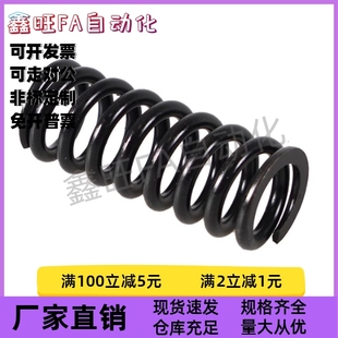 170 现 220 D25 L160 230 190 180 压缩弹簧YFWF 200 240 210