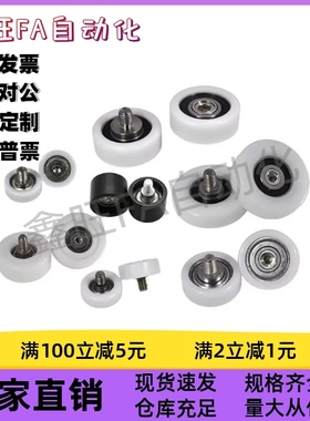 BKR21 22 32-D13 D14 D16 D18 D19 D20 D22 D24 D26工程塑料轴承