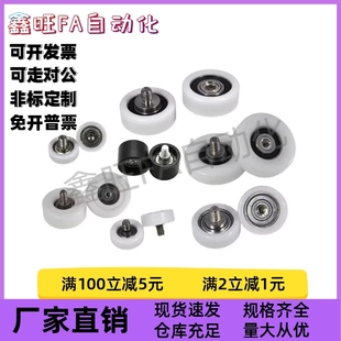 D22 D26工程塑料轴承 D13 D18 D19 D16 D14 D24 BKR21 D20