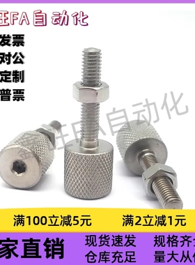 调整螺钉组件 PAT81-M3M4M5M6M8M10M12-L15L20L25L30L40L50L60L80