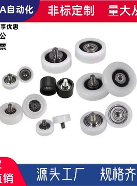 BKR21 22 32-D13 D14 D16 D18 D19 D20 D22 D24 D26工程塑料轴承