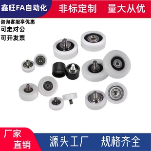 D22 D26工程塑料轴承 D13 D18 D19 D16 D14 D24 BKR21 D20